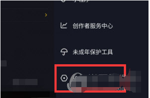 1591954731135981.png 抖音APP缓存怎么清理