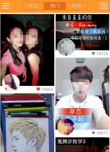 GIF快手短视频软件怎么使用