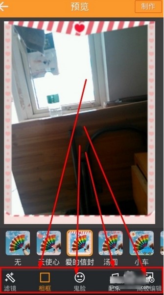 GIF快手短视频软件怎么使用