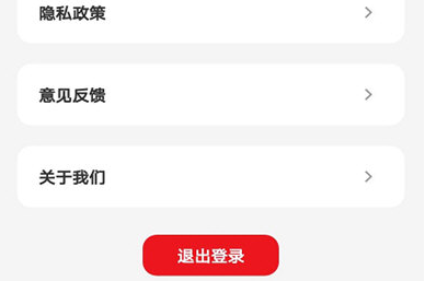 云闪付升级到最新版本怎么操作