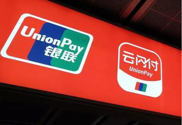 云闪付有什么省钱方法