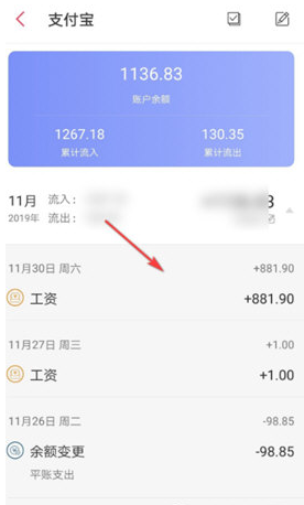 1591175238478401.png 懒人记账多个帐户记账怎么设置