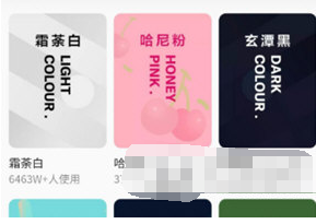 QQ音乐APP主题怎么更换