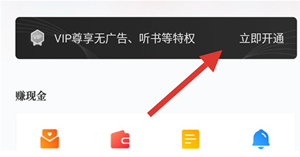 1590998970370170.png 柠檬小说怎么办理会员