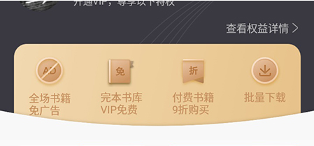 1590998966986861.png 柠檬小说怎么办理会员