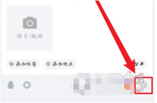 QQ手机版空间说说怎么定时发
