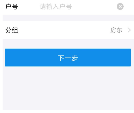 支付宝怎么缴纳燃气费