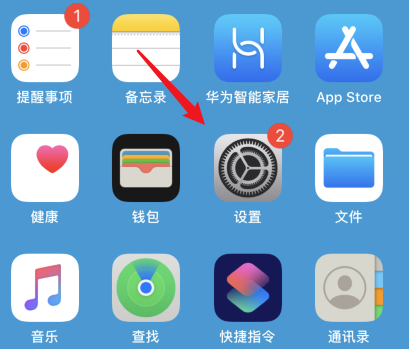 1590568584660366.png 微信运动为什么没有步数