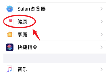 1590568578729813.png 微信运动为什么没有步数