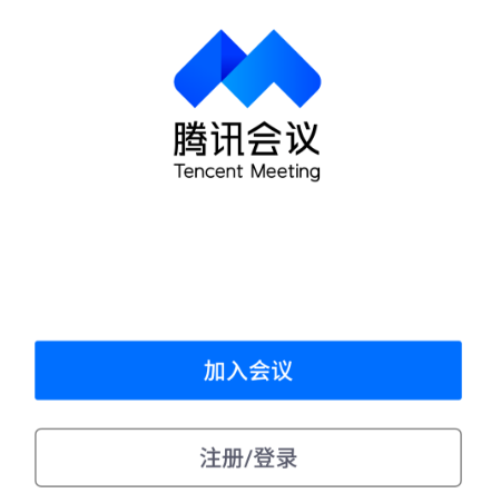 1590568461347722.png 腾讯会议排在后面怎么设置