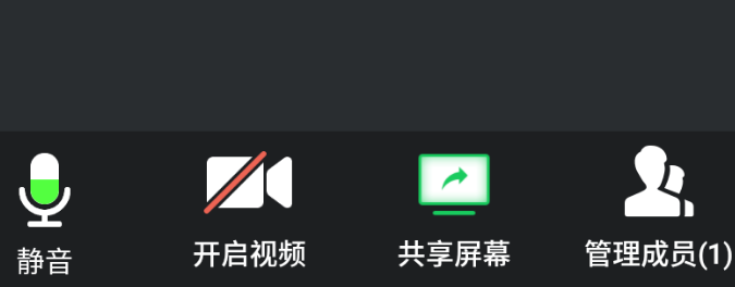 1590568451726848.png 腾讯会议排在后面怎么设置