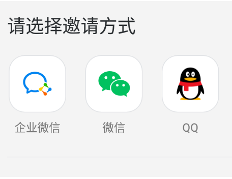1590568441363024.png 腾讯会议排在后面怎么设置