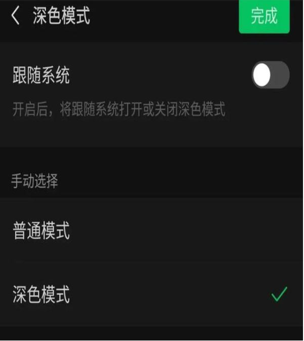 微信安卓版7.0.15更新了哪些内容
