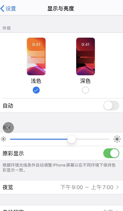 微信安卓版7.0.15更新了哪些内容