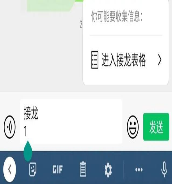 微信安卓版7.0.15更新了哪些内容