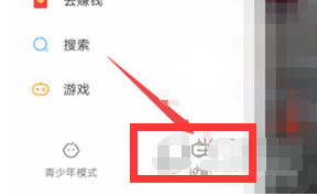 1590395863650649.png 快手极速版作品推荐怎么关闭