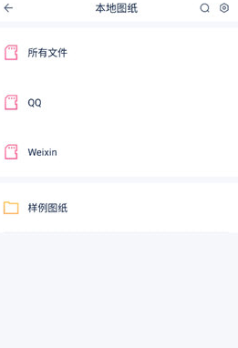 CAD派客云图图纸怎么导入