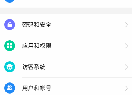 1590137693105346.png 微信怎样设置新消息悬浮弹窗