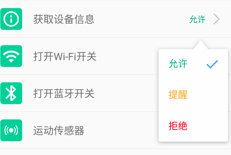 1590137671506422.png 微信怎样设置新消息悬浮弹窗