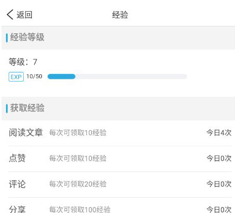 1589877152733081.png 番薯星球怎么提升等级