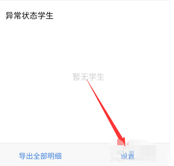 1589876558216537.png 企业微信复学码怎么用