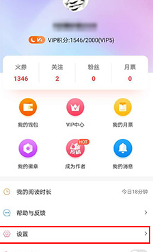 1589792147229559.png 菠萝包轻小说自动订阅怎么取消