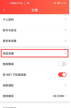 1589792143518009.png 菠萝包轻小说自动订阅怎么取消