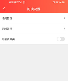 1589792139379216.png 菠萝包轻小说自动订阅怎么取消