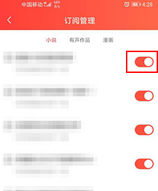 1589792135321100.png 菠萝包轻小说自动订阅怎么取消