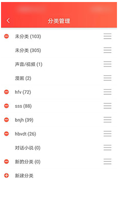 菠萝包轻小说收藏书籍怎么分类