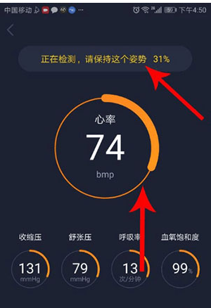 1589531952659416.png 猫扑运动怎么进行健康检测