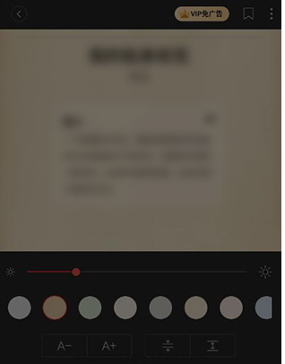 搜狗阅读亮度怎么调节