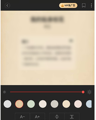 搜狗阅读亮度怎么调节