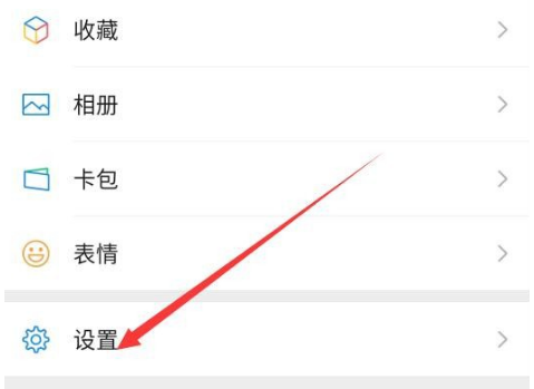 微信支付受限制无法支付怎么解决