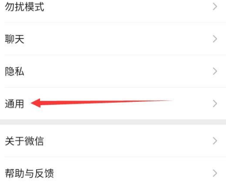 微信支付受限制无法支付怎么解决