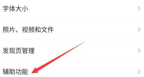微信支付受限制无法支付怎么解决