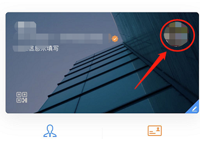 1589357862741770.png 钉钉自己的生日怎么设置