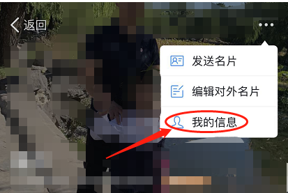 1589357857915636.png 钉钉自己的生日怎么设置