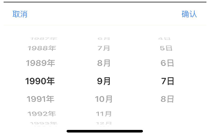 1589357843845470.png 钉钉自己的生日怎么设置