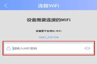 有看头监控设备怎么连接网络