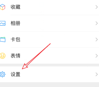 换新手机微信聊天记录怎么迁移