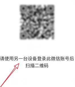 换新手机微信聊天记录怎么迁移