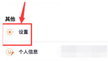 1588753691987217.png 腾讯视频每日精选怎么关闭通知