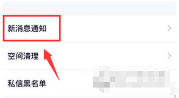 1588753687203610.png 腾讯视频每日精选怎么关闭通知