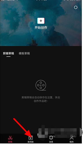 抖音怎么拍摄你有什么可豪横相关视频