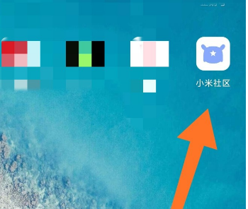 1588489843375208.png MIUI12内测怎么报名申请