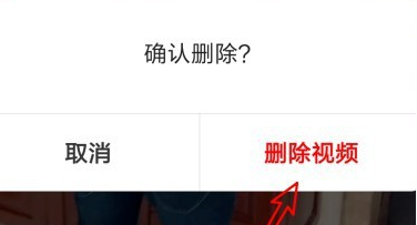 1588322650985372.png 微信怎么删除朋友圈视频动态