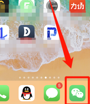 1588322459487921.png 微信中的位置信息怎么清除