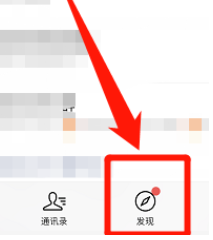 1588322445631873.png 微信中的位置信息怎么清除