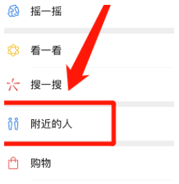 1588322437133749.png 微信中的位置信息怎么清除